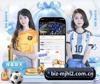 麻将胡了2的故事 - 体育资讯内容服务