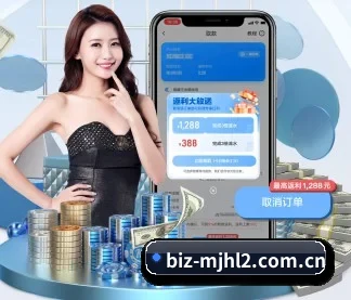 麻将胡了2 APP