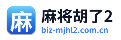 麻将胡了2